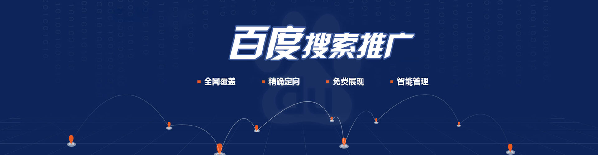 西昌谷歌sem